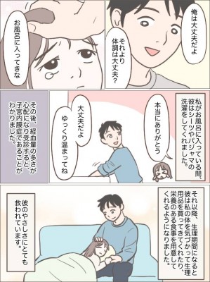 血で服がだめになる 安い