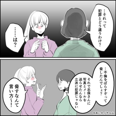 ブランド服 コレクション 犯罪