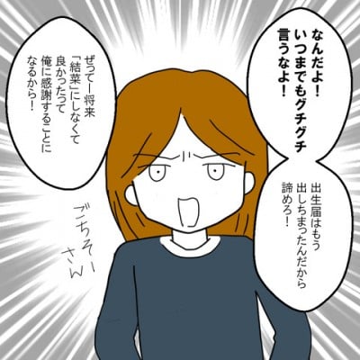 ペットの名前勝手に決められた 人気