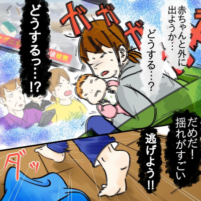 楽天ブックス: 大震災生存の達人 - 誰も書かなかった - 柘植久慶