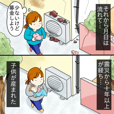【正規通販】 地震！どうしよう…」あれから10年。再び襲い掛かる地震に何も 趣味・スポーツ・実用