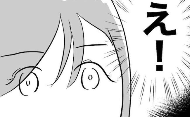 「やば?超イケメン!」ハネムーンプランナーが客の夫に一目惚れ?悪女はニタついて＜不倫夫の末路＞｜eltha(エルザ)