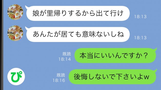 TlC `̗AoYŁA`ɒǂoł̎uł͉Ȃ`vƂo\zǑɁI