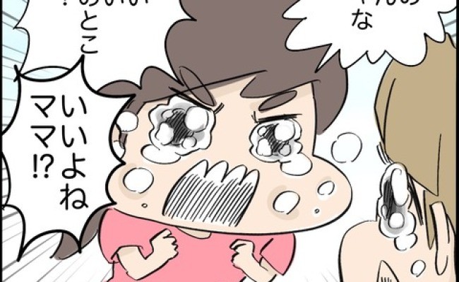 TlC uƂȂȂcIHvȂߏ񂪈zIz邨ʂꁃߏguꁄ