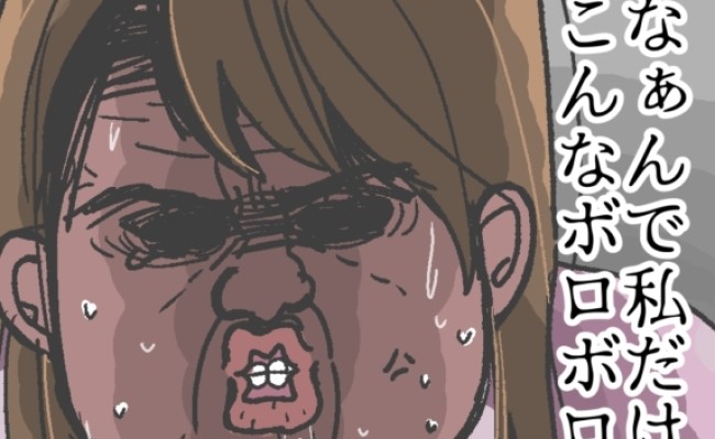 TlC uȂŎcHv̂{{ČEI]T̕\𕂂ׂ}}ɈRYオ炢