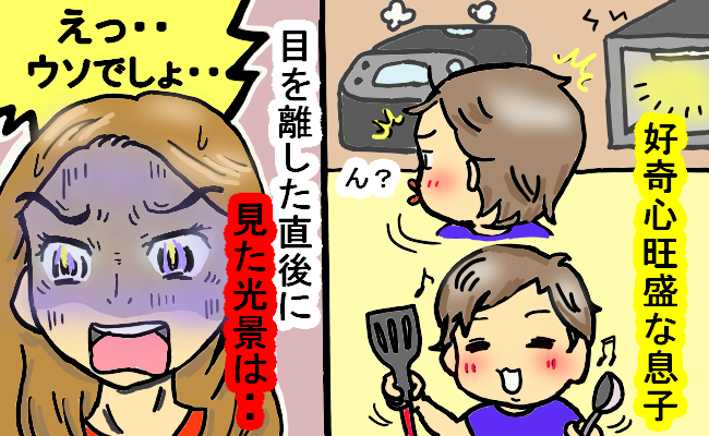 TlC [H̓rA3΂ɂȂ΂̑qLb`ցBق̈uڂ𗣂ɁcII
