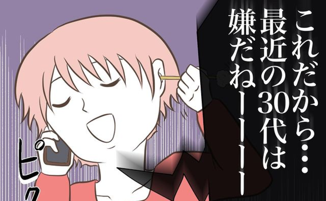 TlC uꂾ30́cv{ɋKȂ́Hމ𖽂ꂽRɂRqM`ꁄ