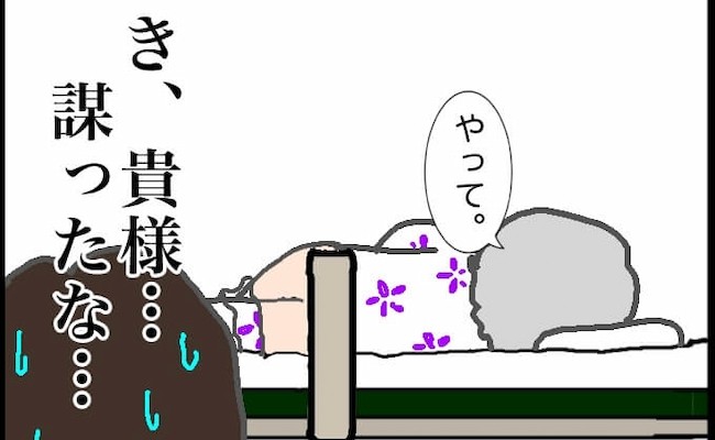 TlC uނɂBāvdɒfA`ꂩ̈͂܂ā撣߂Ȃ쁄