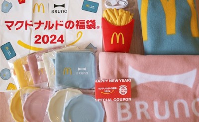 マクドナルド 福袋 ブランケット 辛い