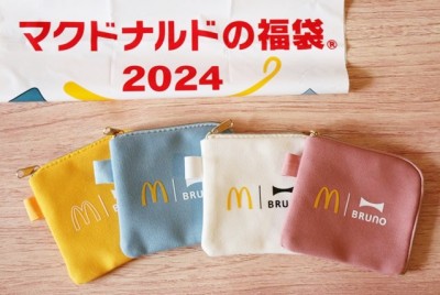 2024年マクドナルド福袋 落ちつき 3点セット
