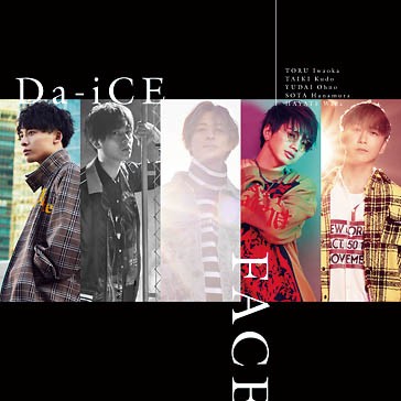 EXIT × Da-iCE パワー全開！ ぶちアゲていきましょ～↑この7人でHere we go!! | ORICON NEWS