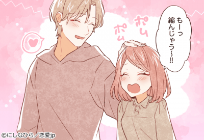 変わらないでいい 男が実は魅力を感じてる 女性のコンプレックス Eltha エルザ