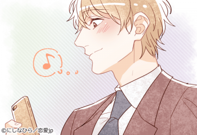 今日も来ないかなぁ オトコが待ちわびる 女性からの癒しline って Eltha エルザ