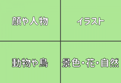 性格診断 気にしてくれなきゃぴえん Snsのアイコンで分かる 地雷女子度 Eltha エルザ