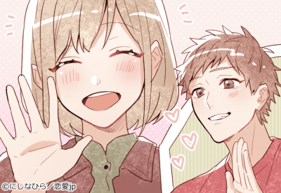 あなたもマネして愛され彼女がしている愛情表現 デート Eltha エルザ