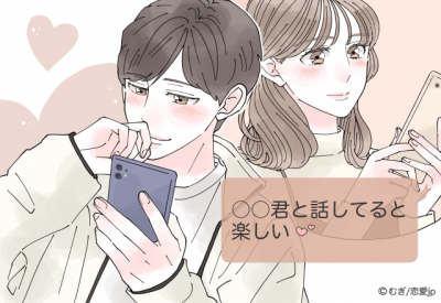 あざといけど実はアリ色っぽ女性がするline 合コン編 Eltha エルザ