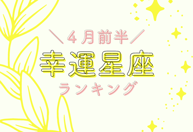 TlC y12ʁz4O̍K^LOI