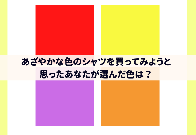 TlC ySeXgz肩ǂĂHȂ́Cxff