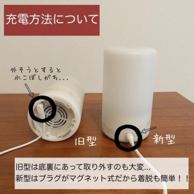 更に便利に！？《無印良品》の「アロマディフューザー」がコードレスに