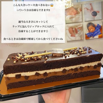 チョコに溺れる コストコ ずっしり濃厚な定番クリスマスケーキって Eltha エルザ