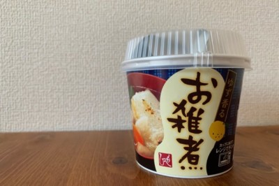 お正月にぴったり カルディ の本格お雑煮が神的おいしさで最高すぎた Eltha エルザ