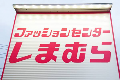 おしゃれすぎッ《しまむら》の「大人気デザインパーカー」の着回し