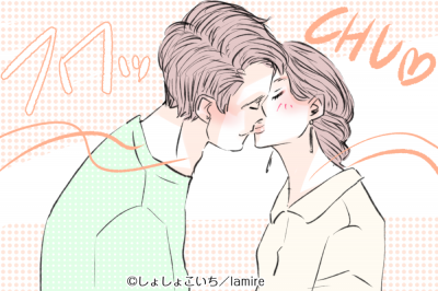 ハマっちゃいます 年下男性が 思わずメロメロになる キスとは Eltha エルザ