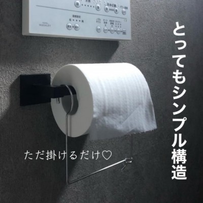 見える収納 セリア 狭いトイレに役立つ話題のアイテムとは Eltha エルザ