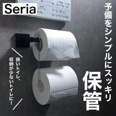 見える収納 セリア 狭いトイレに役立つ話題のアイテムとは Eltha エルザ