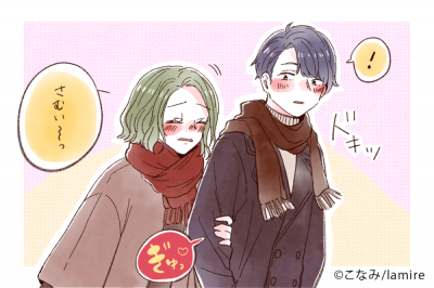 これは最高です 男性がドキッとしちゃうスキンシップ技って Eltha エルザ