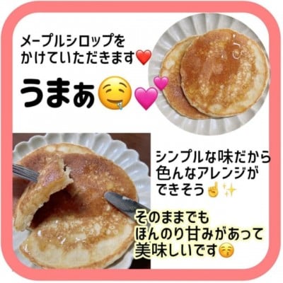 1枚40円の神コスパ 業務スーパー ドイツ産 パンケーキ がもちもちで美味しい Eltha エルザ