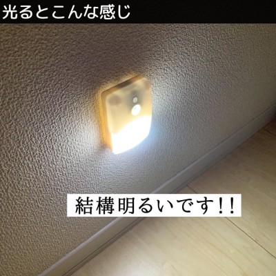神クオリティ ダイソー で話題の センサーライト が便利なんです Eltha エルザ