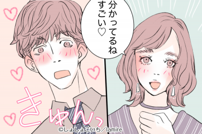 これは保存したい モテ女の必殺褒め言葉とは Eltha エルザ