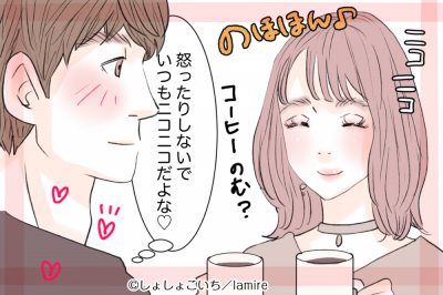 ほんとかわいすぎっ男性がキュンとする 天然女性 の特徴とは Eltha エルザ ほんとかわいすぎっ男性がキュンとする 天然女性 の特徴とは Eltha エルザ