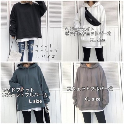 これ全部 Gu お洒落すぎる メンズパーカー スウェット まとめ Eltha エルザ