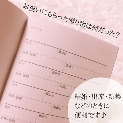 これいいじゃん ダイソー で話題の 情報管理ノート が最強 Eltha エルザ