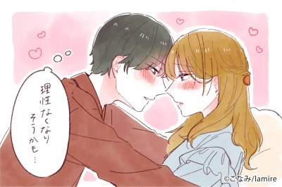 もうキスだけじゃ足りないよ 男が 彼女のことを愛しくなる瞬間 とは Eltha エルザ