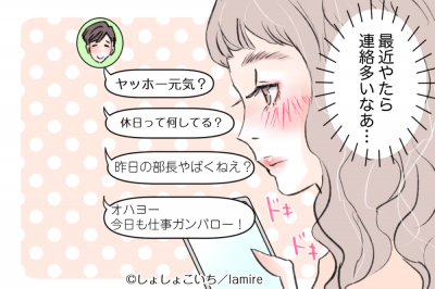 これって私にだけ 男性が本命女性に出す 好き好き態度 とは Eltha エルザ