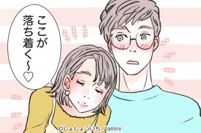 また深く好きになる 男性が女性に言われたい キュンセリフ Eltha エルザ