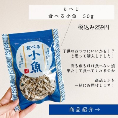 シンプルな素材の味 カルディ の 人気スナック がおやつにぴったり Eltha エルザ