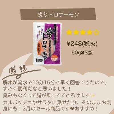 コレはうますぎでしょ 業務スーパーの本気 極上冷凍グルメに夢中です Eltha エルザ