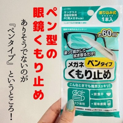 すごい神アイテム見つけた ダイソーで話題の とある商品 は絶対買うべき Eltha エルザ