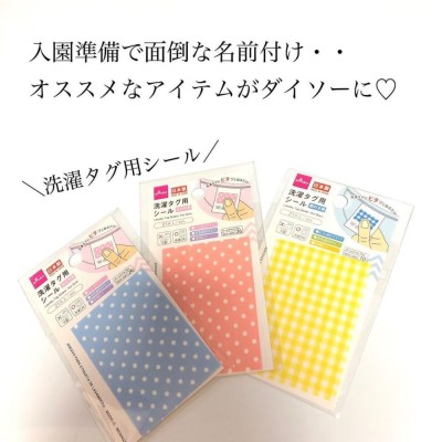 ダイソーさんありがとう 母を助ける 超優秀便利グッズ は即カゴ行き Eltha エルザ ダイソーさんありがとう 母を助ける 超優秀便利グッズ は即カゴ行き Eltha エルザ
