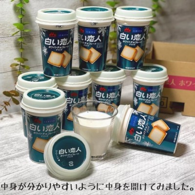 ちょっとお得すぎない コストコで あのドリンク が買えちゃうんです Eltha エルザ