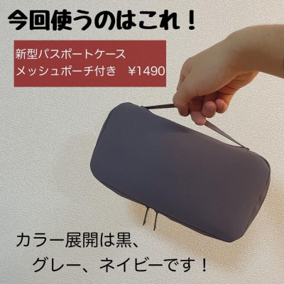 これひとつにまとめちゃえ♪」無印良品の“収納ポーチ”が超万能だった件