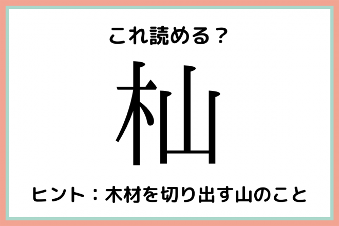 TlC u[vĉēǂނcHǂ߂XSCIsǊt4I