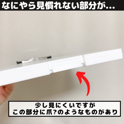 1つ2役 まるで魔法 ダイソーの とあるボード がスゴすぎるらしい Eltha エルザ