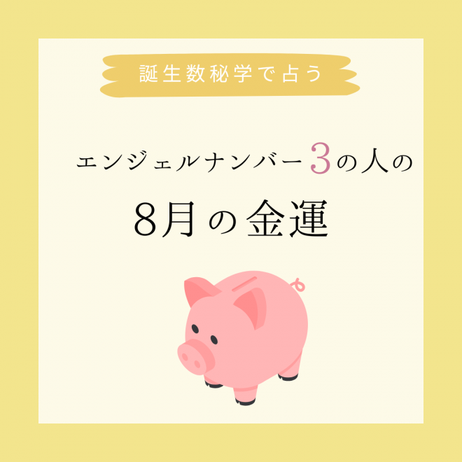 TlC yał킩zȂ8̋^GWFio[3