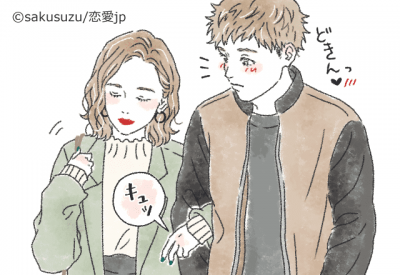 惚れないわけないやん 男性イチコロの モテ女テク ボディータッチ Oricon News