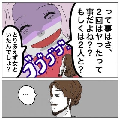 核心に迫る私。開き直り男が放った最低の言葉とは…？アプリで付き合った「モラハラ浮気男に復習する話」＜Vol.3＞ | ORICON NEWS